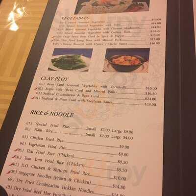 Shanling Chinese Restaurant