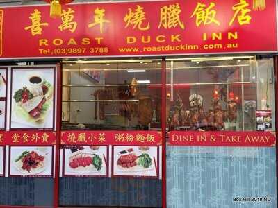 Roast Duck Inn