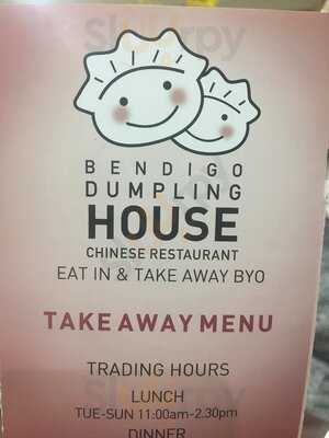 Bendigo Dumpling House