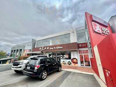 Kung Fu Kitchen Cannington