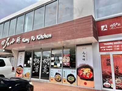 Kung Fu Kitchen Cannington