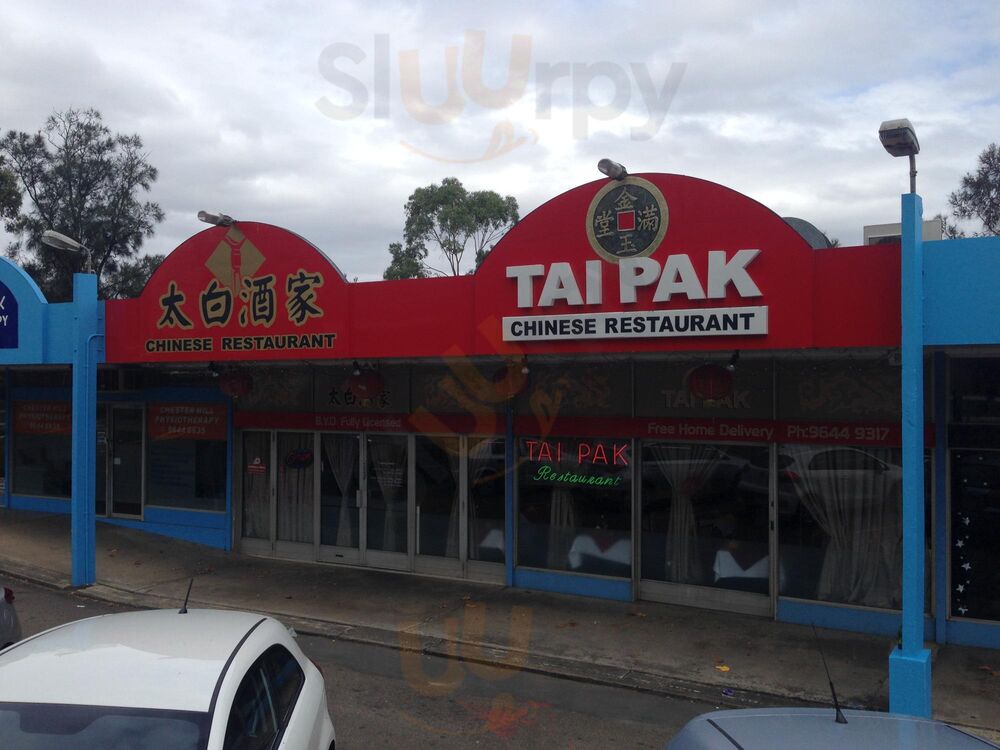 Tai Pak