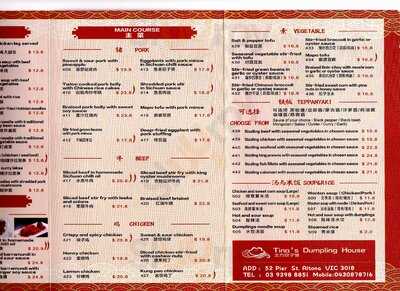Tina's Dumpling House