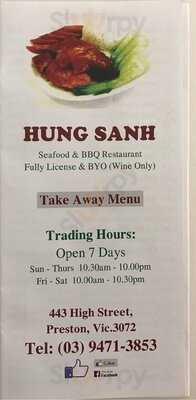 Hung Sahn Seafood & Barbeque Restaurant