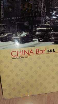 China Bar