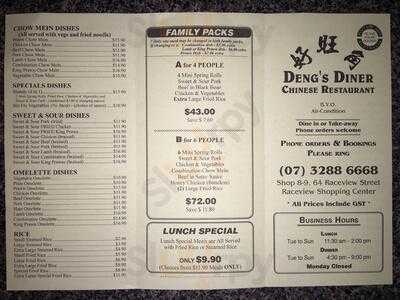 Deng's Diner