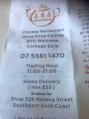 Yum Cha Republic Chinese Restaurant