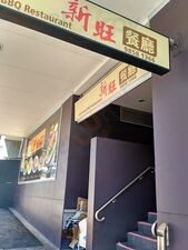 Eastwood Bbq Kitchen