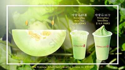 Gong Cha