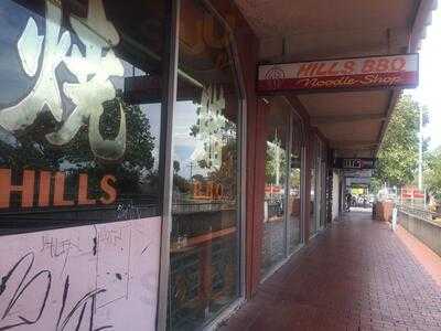 Hills Bbq Noodle Shop