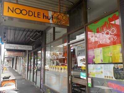 Noodle Hut Brunswick