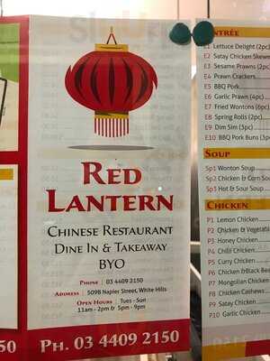 Red Lantern
