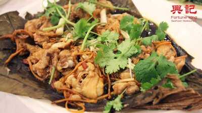Fortune King Seafood Restuarant