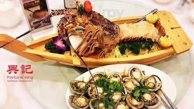 Fortune King Seafood Restuarant
