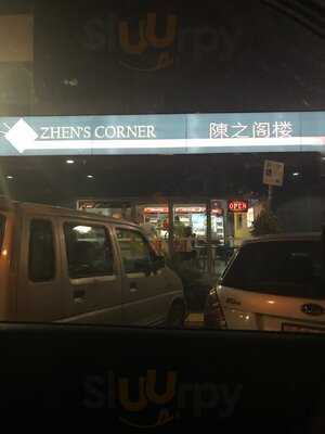 Zhen's Corner