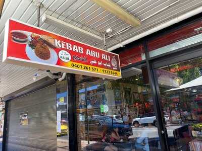 Abuali's Kebab