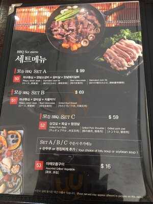 Sogongdong Tofu House