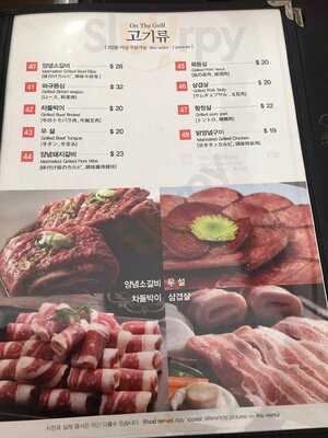 Sogongdong Tofu House