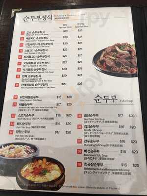 Sogongdong Tofu House