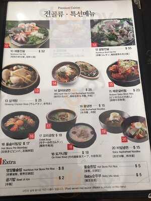 Sogongdong Tofu House