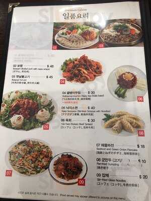 Sogongdong Tofu House