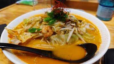 Goto Japanese Restaurant