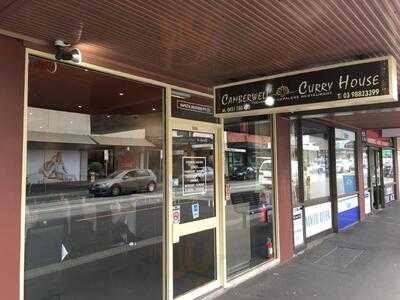 Camberwell Curry House
