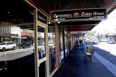 Camberwell Curry House