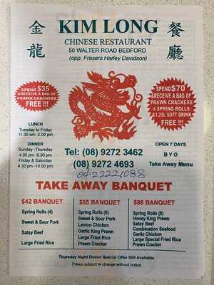 Kim Long Chinese Restaurant