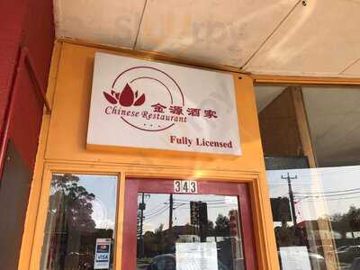 Gold Stream Chinese Restaurant