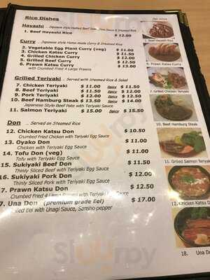 Japanese Gourmet Kenji