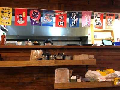Ninja Izakaya