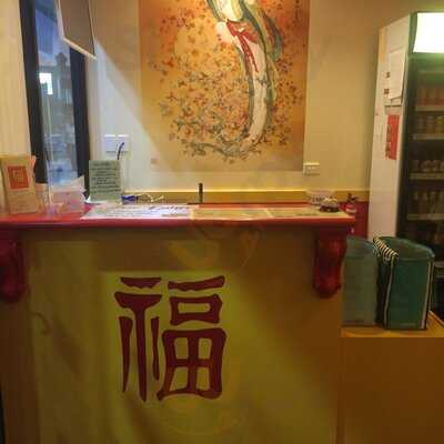 Fu Chinese Restaurant