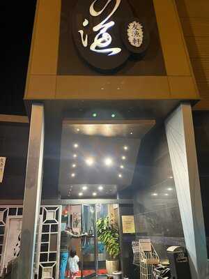 Aquarium Seafood Chinese Resturaunt