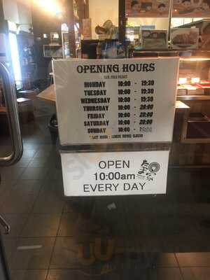 Tama-ya Japanese Dining & Take Away