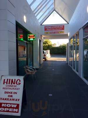 Hing Chinese Restaurant