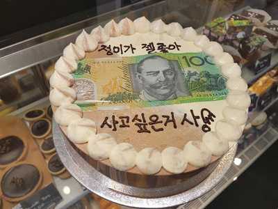 One Seed Patisseries