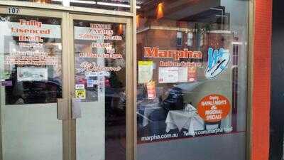 Marpha Indian Cuisine