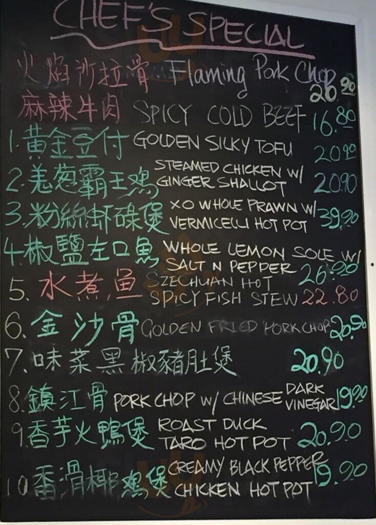 The Regal Restaurant