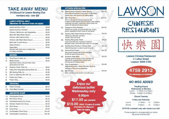Lawson Chinese Restaurant