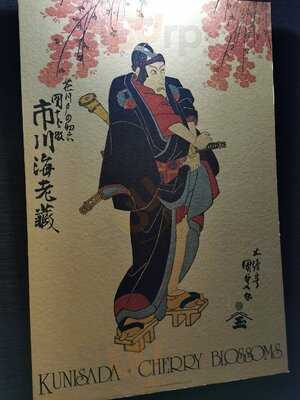 Kenzan Japanese Restaurant