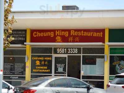 Cheung Hing Chinese Restaurant