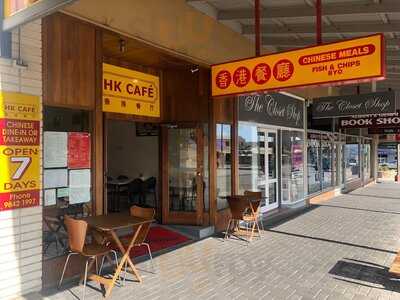 Hk Cafe Albany