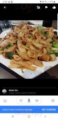 Dickson Dumpling House