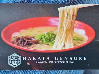 Hakata Gensuke Ramen