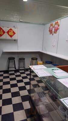 Louey Soong Chinese Take Away