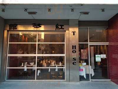 Tea House At Chinatown