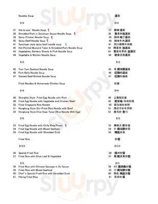 Fu Man Lou Dumpling Bar