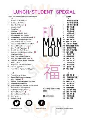 Fu Man Lou Dumpling Bar