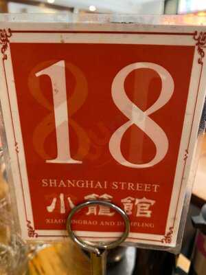 Shanghai Street